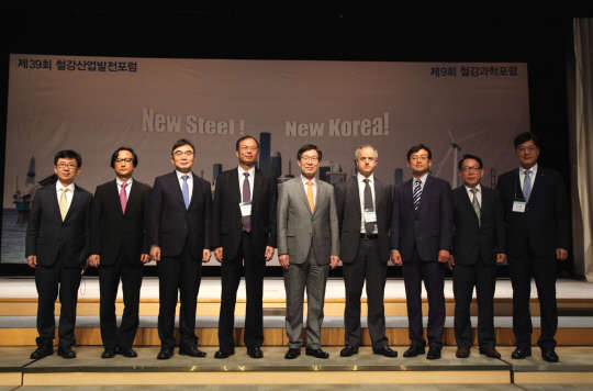 25일 서울 포스코센터에서 개최된 제39회 철강산업 발전포럼에 권오준 포스코 회장(왼쪽에서 다섯번째)을 비롯해 업계, 학계, 유관기관 인사 250여명이 참여했다.   포스코 제공